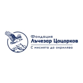 Фондация Лъчезар Цоцорков лого